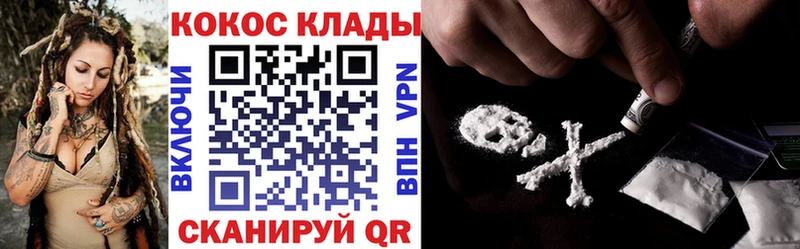 цены наркотик  Лысьва  COCAIN FishScale 