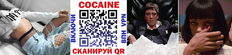 COCAIN Колумбийский Лысьва