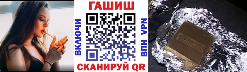 ГАШ гарик  Лысьва 
