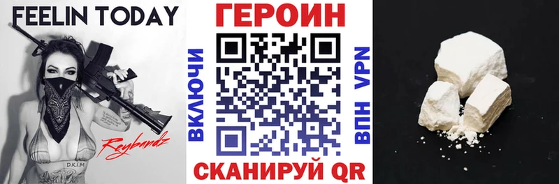 хочу   shop какой сайт  ГЕРОИН гречка  Лысьва 