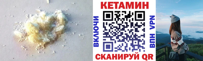 kraken зеркало  Лысьва  Кетамин ketamine  цена  