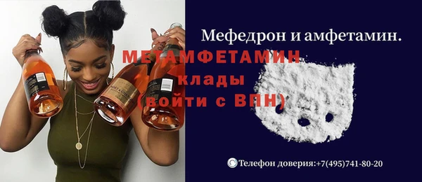 мескалин Аркадак