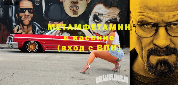 мескалин Аркадак