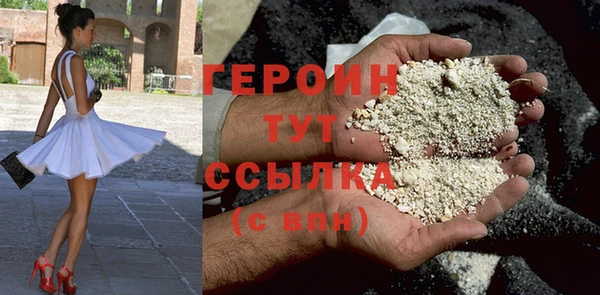 тгк Армянск