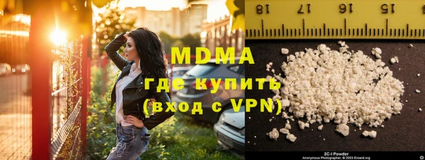 тгк Армянск