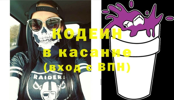 мескалин Аркадак