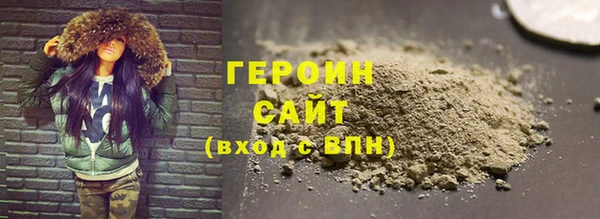тгк Армянск