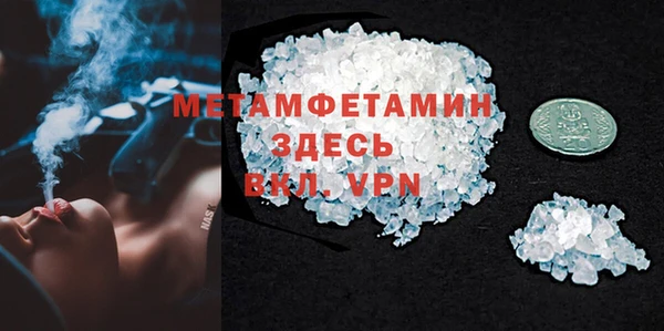 тгк Армянск
