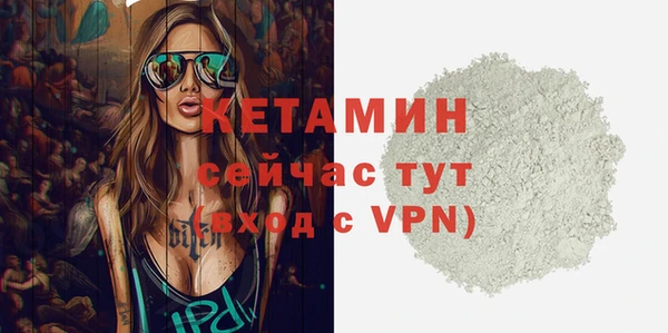 тгк Армянск
