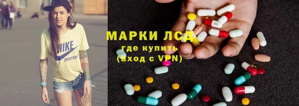 тгк Армянск