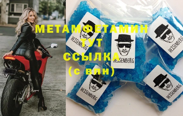тгк Армянск