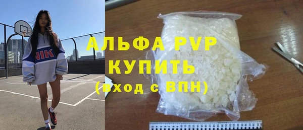тгк Армянск