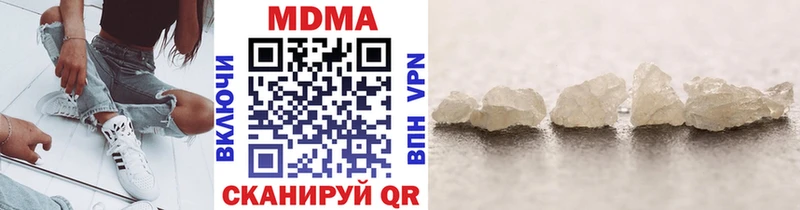 MDMA VHQ  Лысьва 