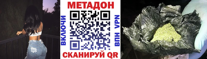 ссылка на мегу зеркало  маркетплейс официальный сайт  Метадон кристалл  Лысьва 