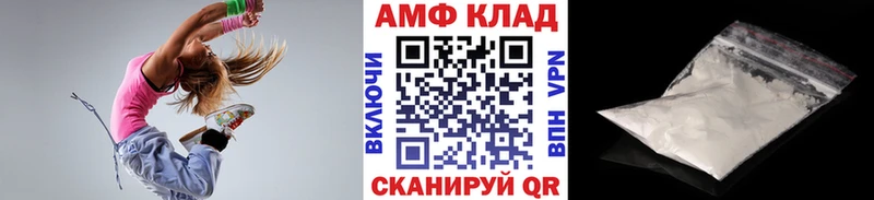 blacksprut ссылка  Лысьва  Первитин витя 