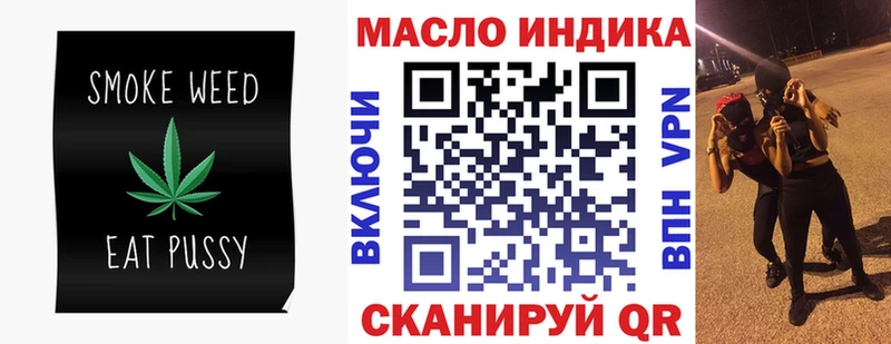 как найти наркотики  Лысьва  ТГК THC oil 