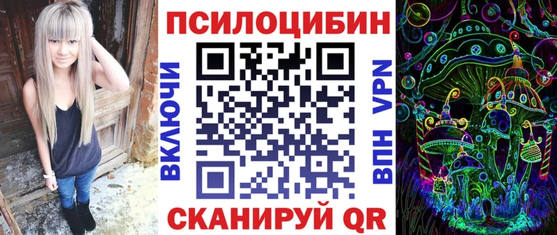 Псилоцибиновые грибы мицелий  купить  сайты  Лысьва 